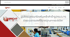 Desktop Screenshot of brightprecaster.com